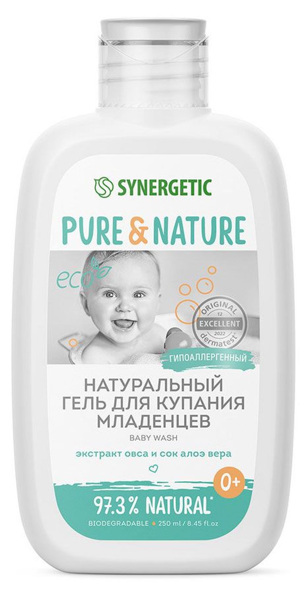 Гель Синергетик для купания младенцев 0+ 250мл