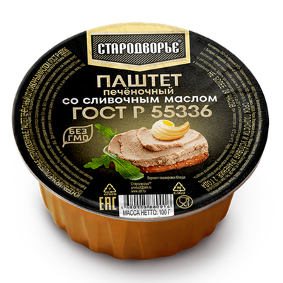 Паштет печеночный со сливочным маслом, Стародворье, 100г