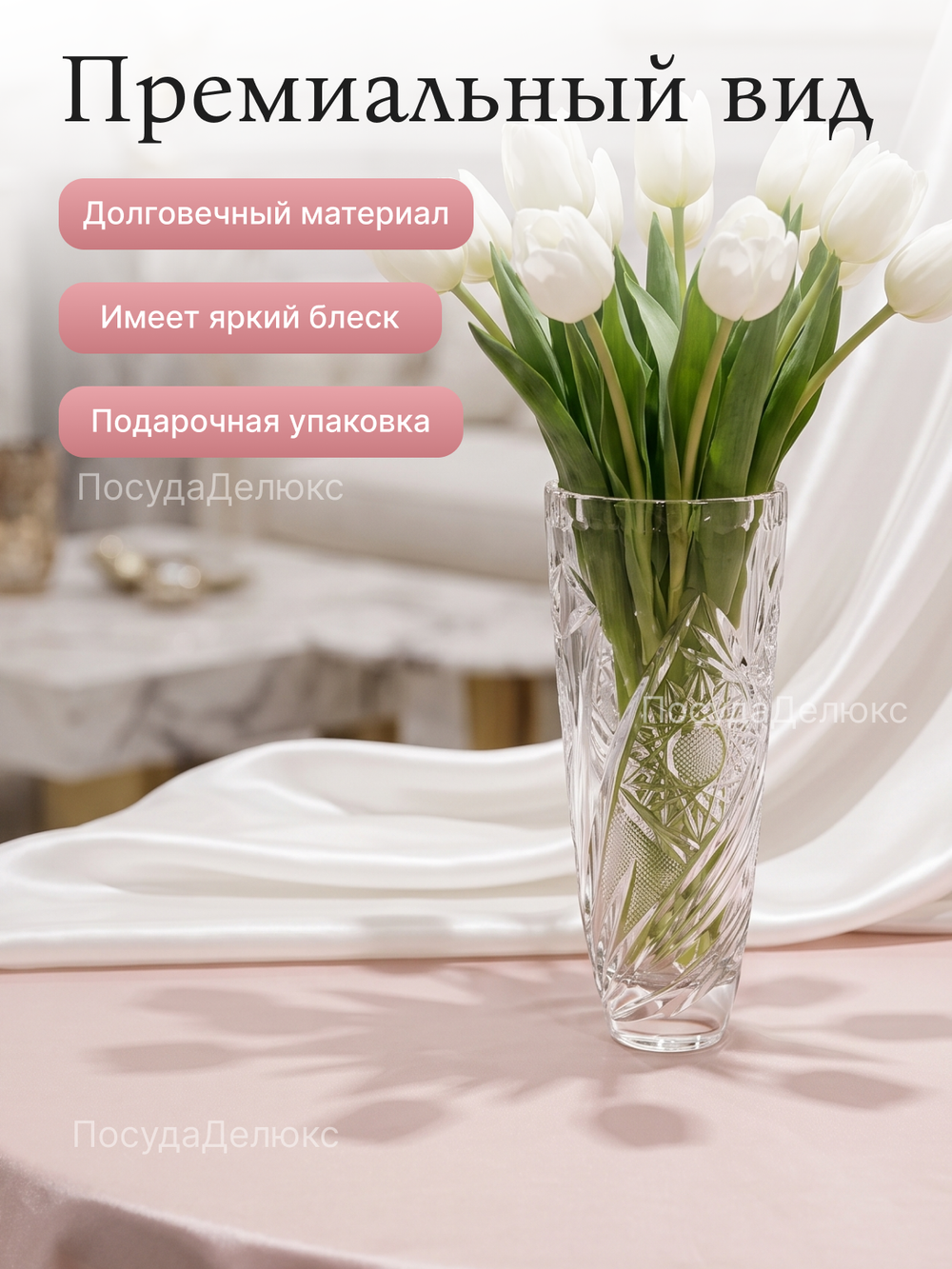 Ваза для цветов "Bud Vase Comet" 17,5 см