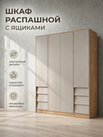 Спальный гарнитур Ева крафт табачный/кашемир современный стильный кровать 160×200 Альбина