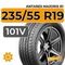 Antares Majoris R1 235/55 R19 101V