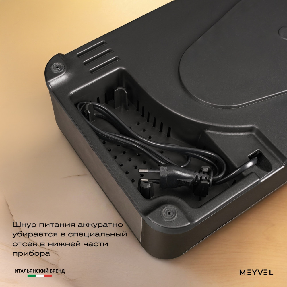 Дегидратор Meyvel MDH5-1P (Черный)