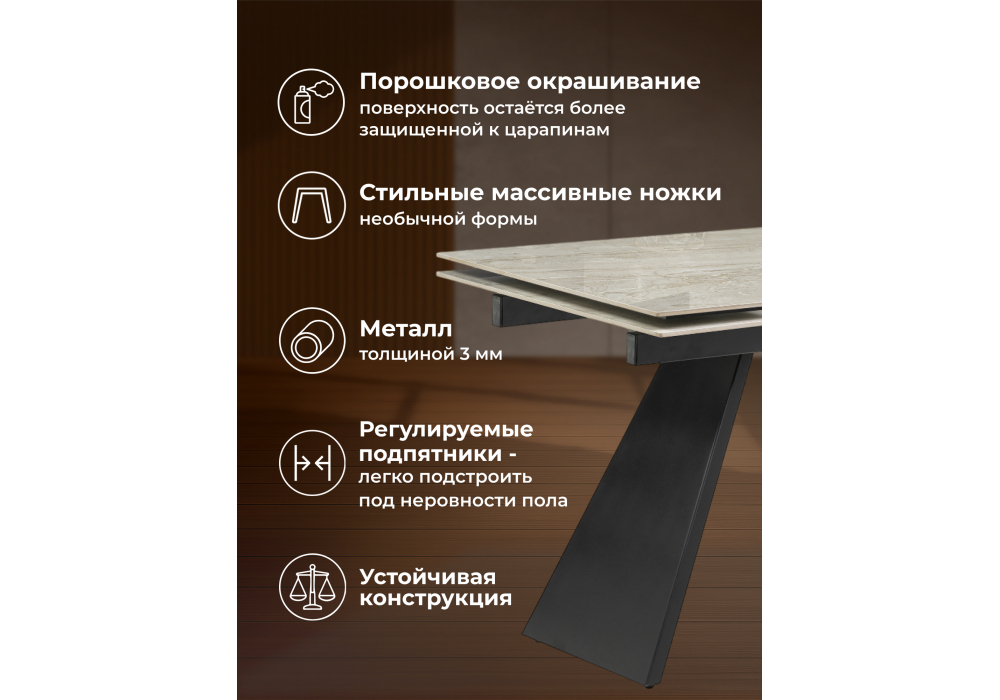 Керамический стол Woodville Хорсборо 140(200)х80х79 dyna fantasico grey, черный, ножки черные
