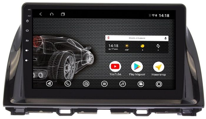 Магнитола для Mazda CX-5 2011-2017 - AK329R10-MTK Android 10