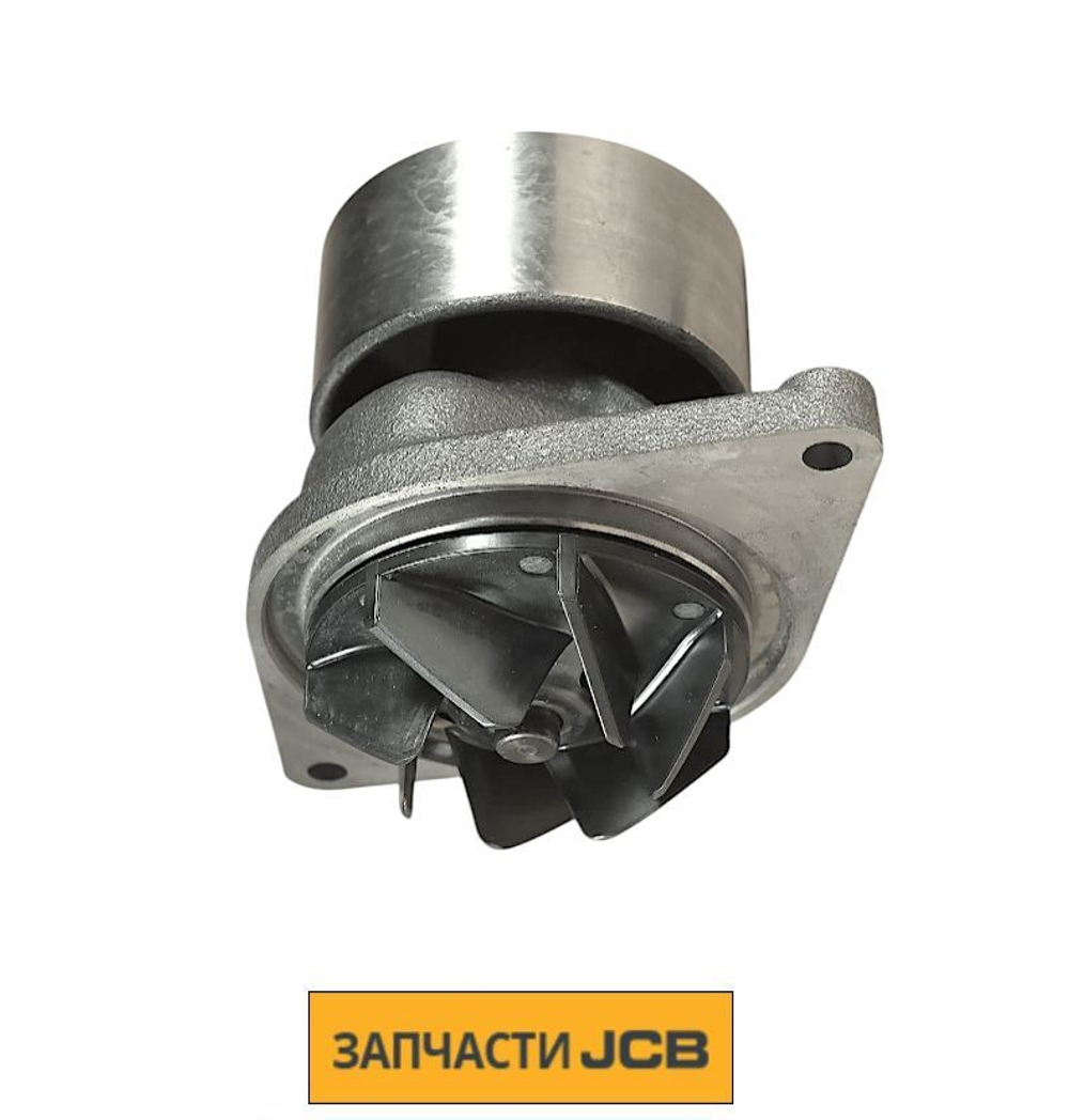 Водяной насос JCB 02/910890