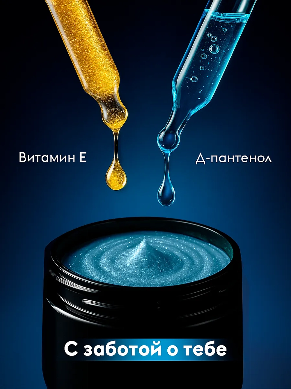 DUTYBOX WOW Чистящая паста для уборки (20в1) 500мл