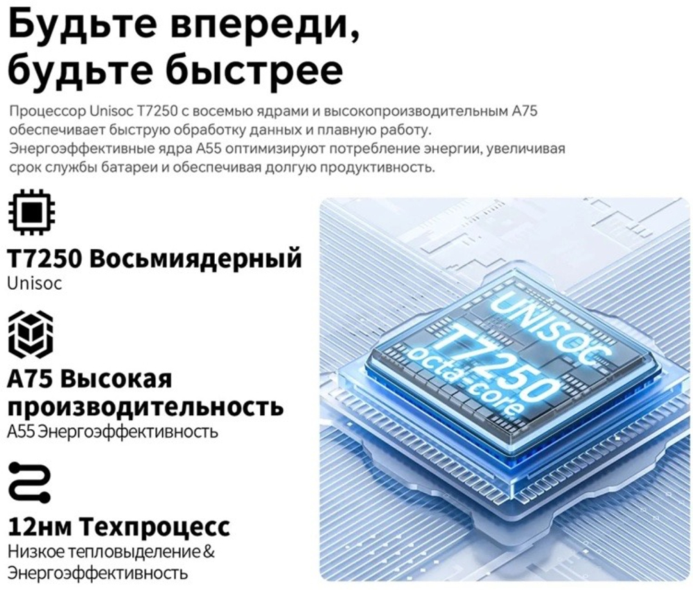 Teclast P50 Wi-Fi + 4G 10.92 дюйм 6 Гб/128 Гб голубой