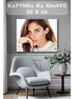 Картина на стену 40 X 50 Девушка