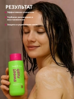 Гель для душа фруктовый Spark&Glow