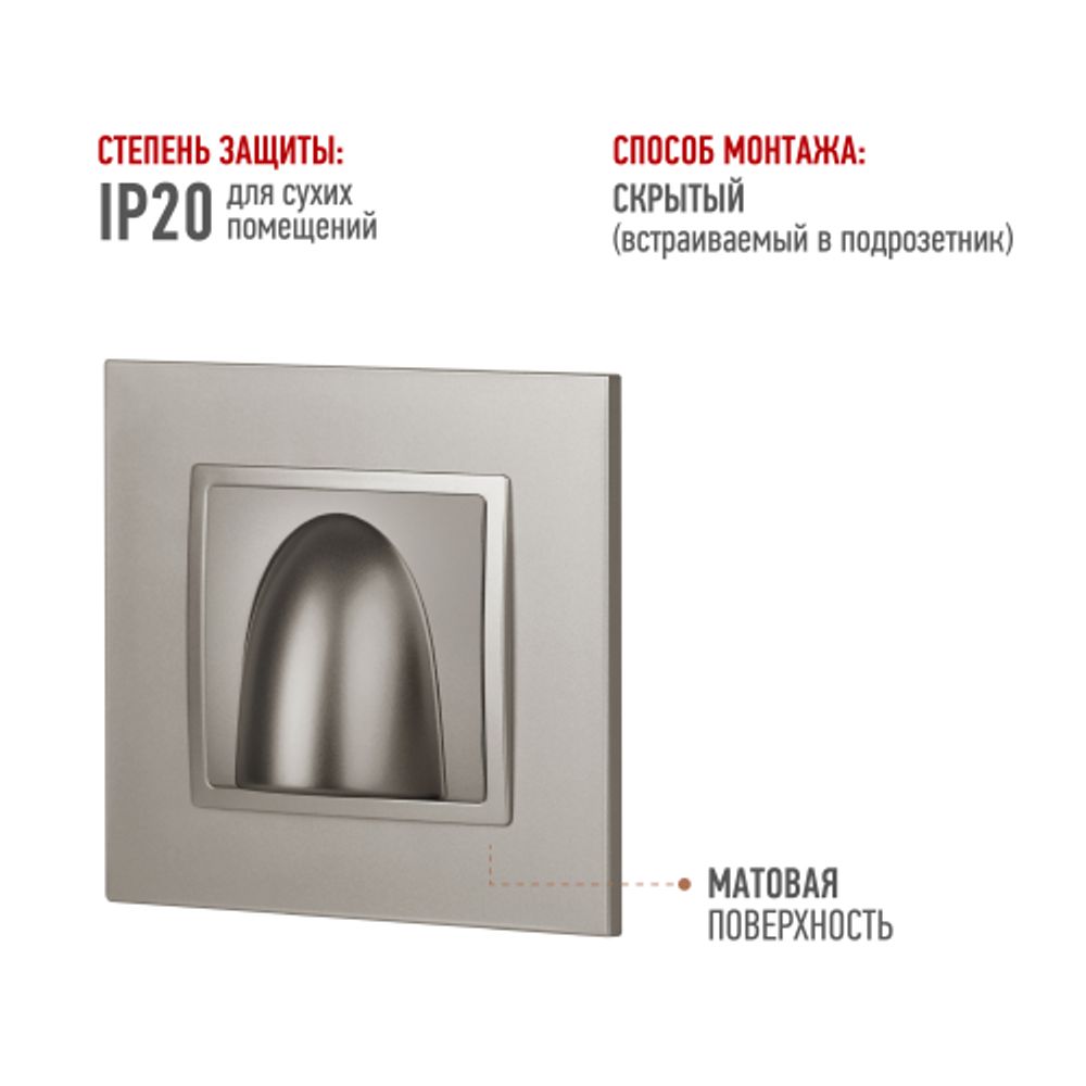 Вывод кабеля ЭРА Elegance 14-6003-16 титан | Эра Elegance