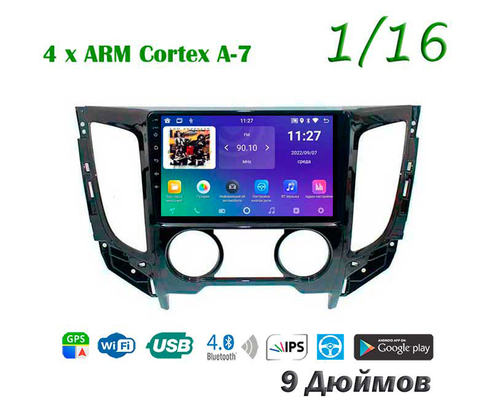 Topway TS7 1+16GB 8 ядер для Mitsubishi L200 2015-2019 (тип2)