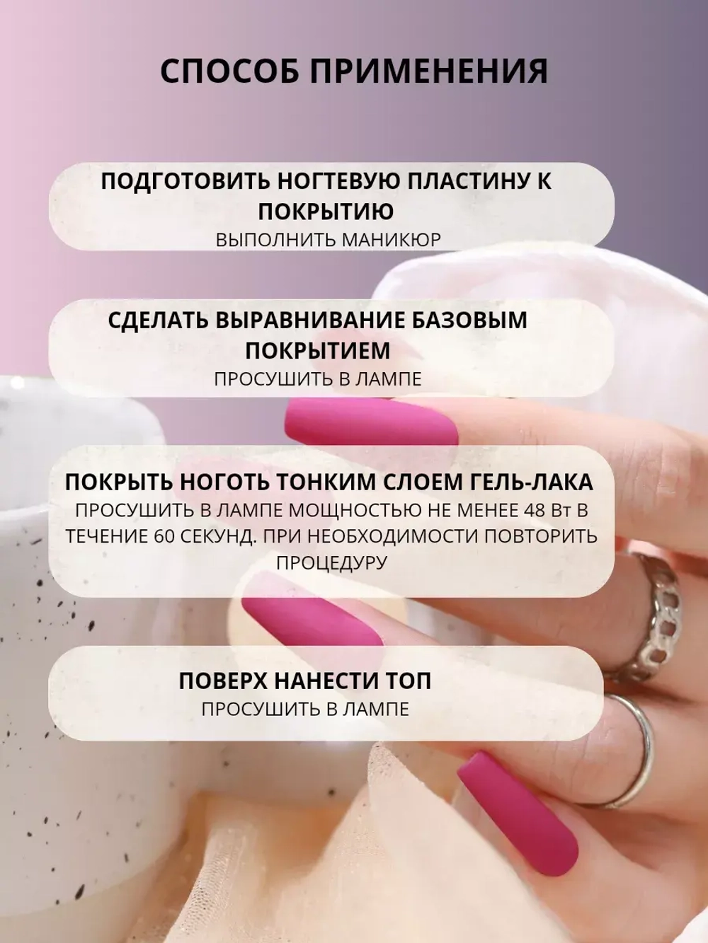 Гель-лак для ногтей цветной. Тон 27.
