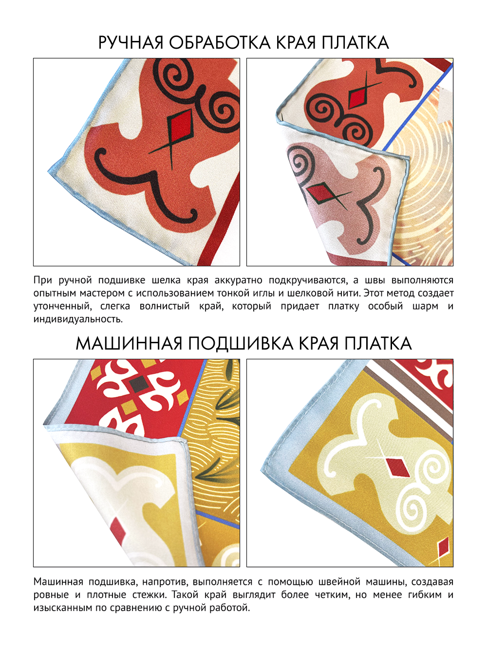 Платок «Женский лик Алтая. Осень»