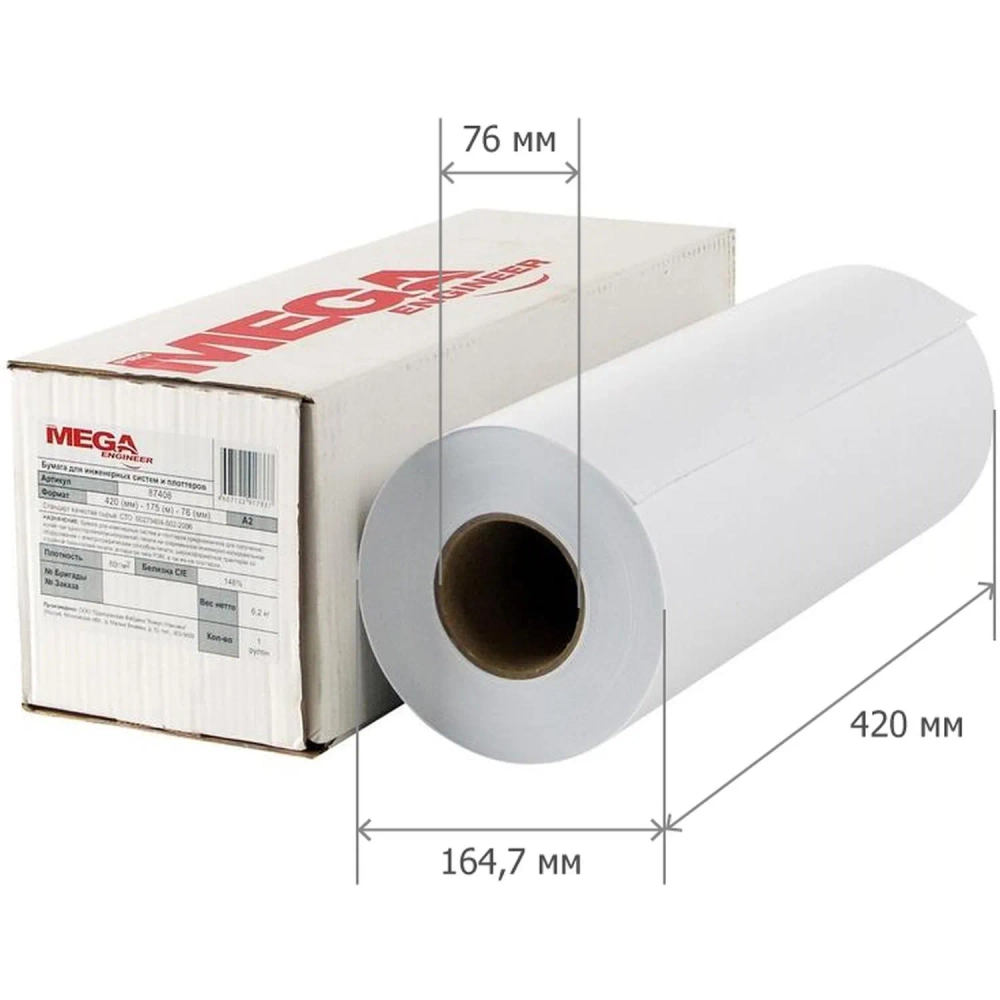 Бумага широкоформатная Комус (ProMega engineer InkJet) 70 г/кв.м, длина 175 м, ширина 420 мм, диаметр втулки 76 мм