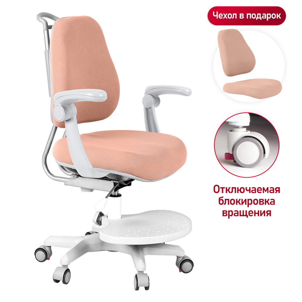 Эргономичное кресло Anatomica Ragenta с подлокотниками и подставкой для ног