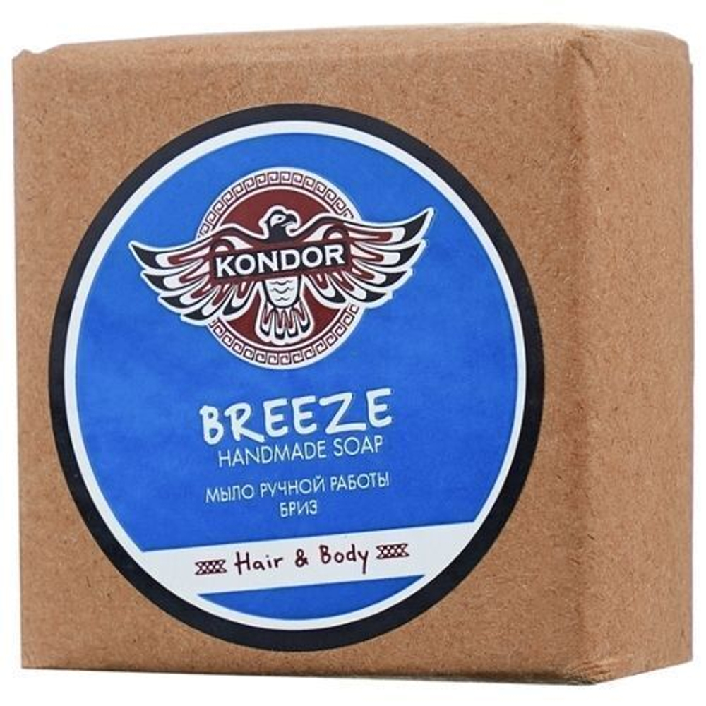 Kondor Handmade Soap Breeze - Мыло ручной работы Морской бриз 140 гр