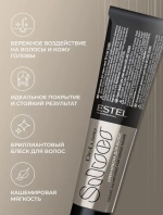 Estel DeLuxe Silver 7/4 Русый медный 60 мл