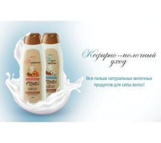 Кефирно - Молочный уход