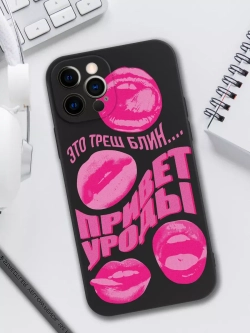 Чехол на iPhone 12 Pro с принтом
