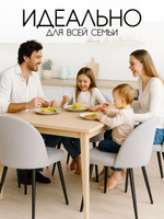 Комплект стульев со спинкой Massagecomplekt, для туалетного столика, букле и велюр