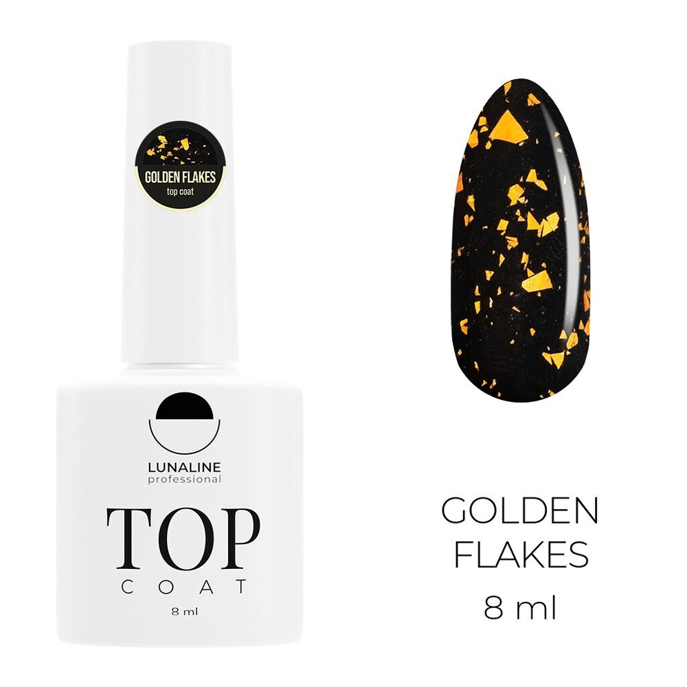 Закрепитель для гель-лака LunaLine Golden Flakes (10 ml)