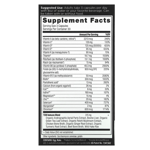 Ancient Nutrition, Ancient Multi, добавка для иммунитета, 90 капсул