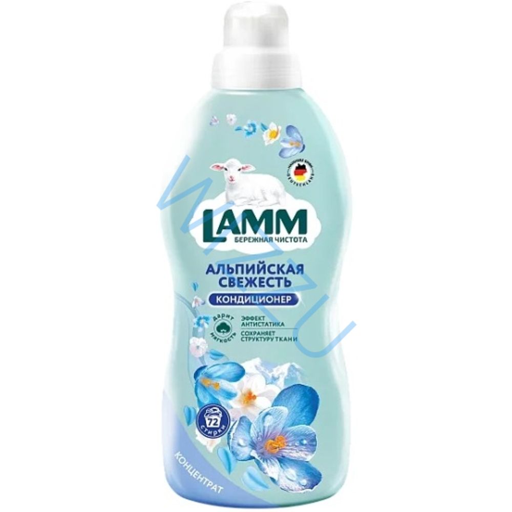 Lamm Кондиционер для белья Альпийская свежесть 1,82л