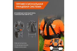Коса бензиновая c 2-х тактным двигателем DAEWOO DABC 550