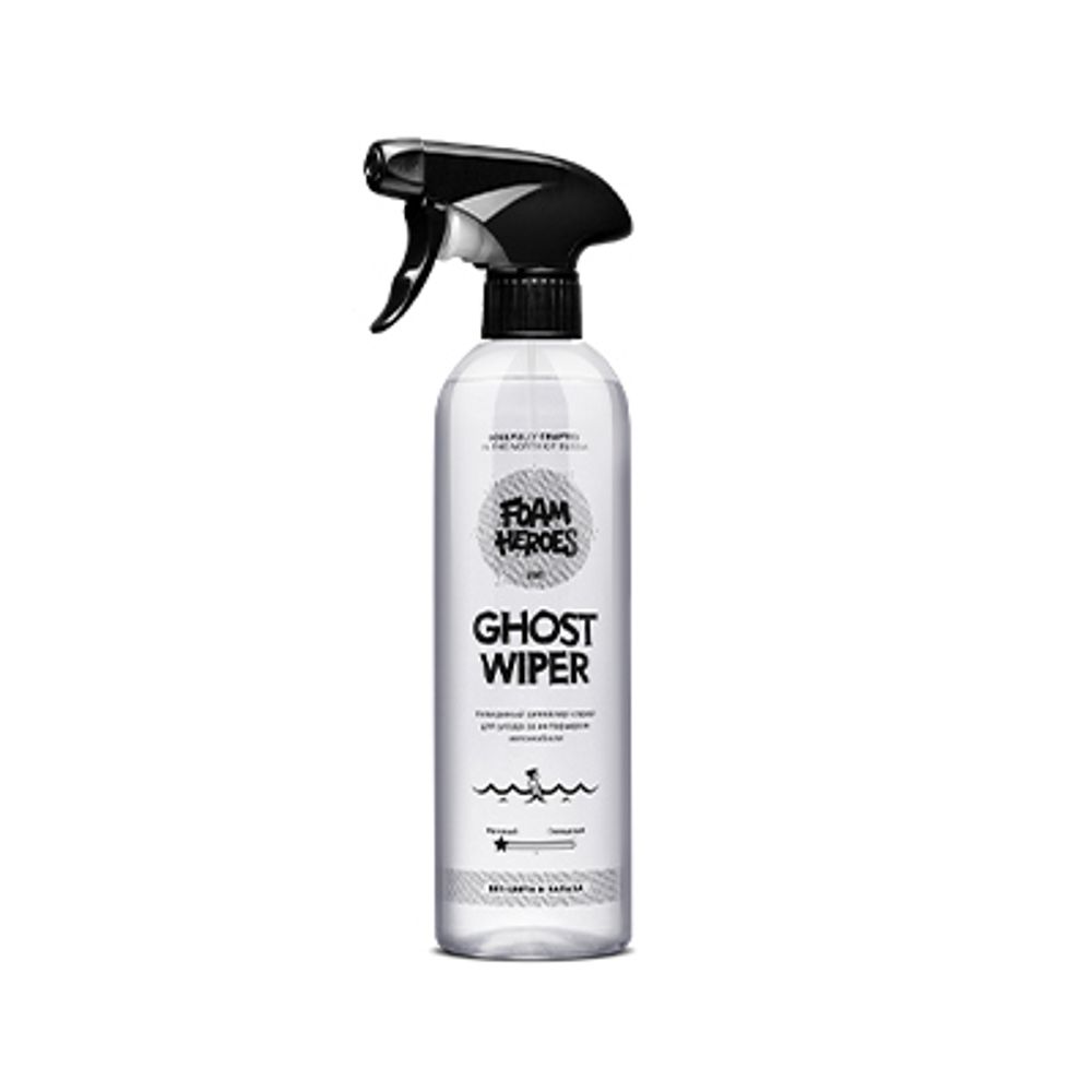 FHB030 Foam Heroes, Ghost Wiper 500мл (квик- детейлер для интерьера без цвета и запаха)