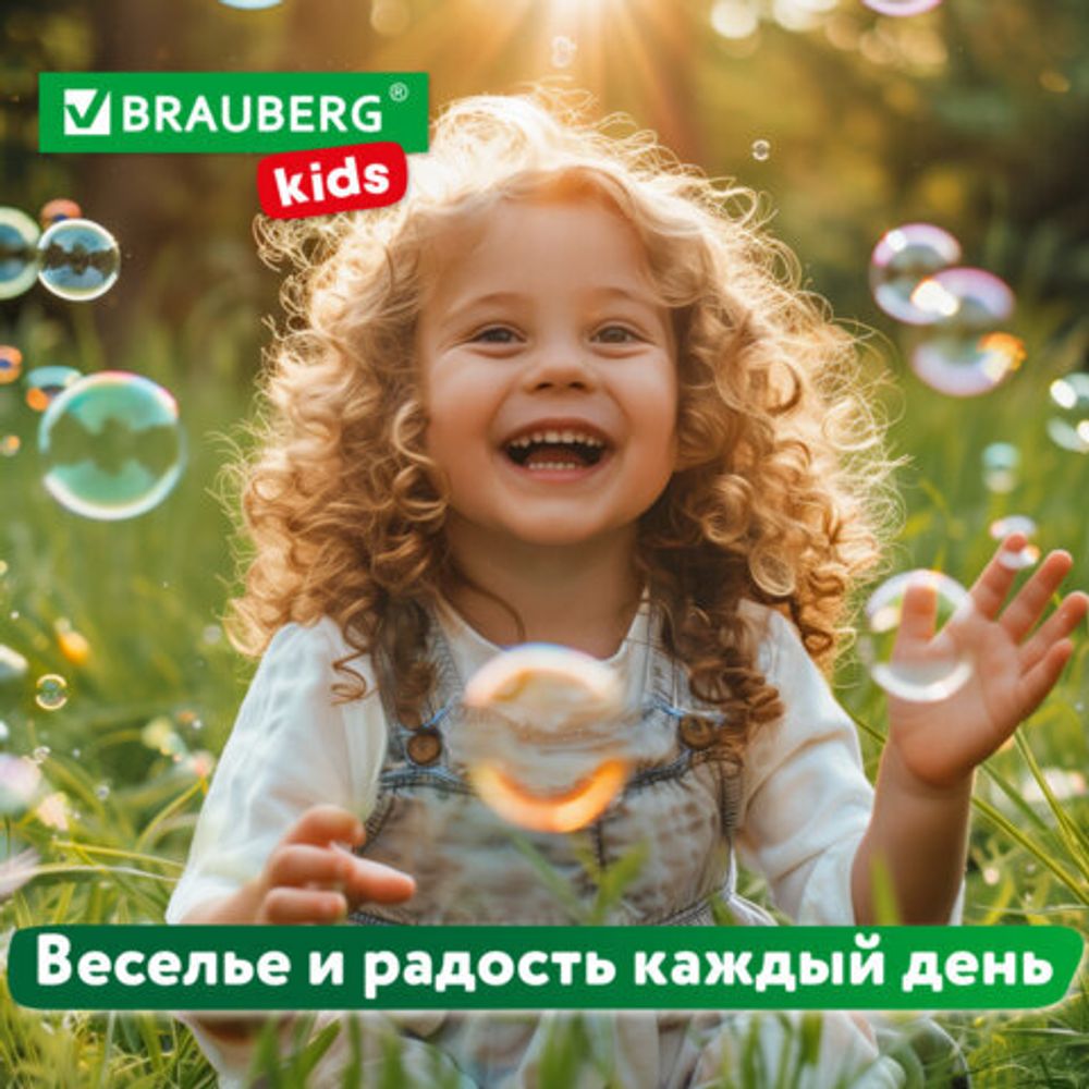 Мыльные пузыри ГИГАНТСКИЕ, 200 мл, дисплей, BRAUBERG KIDS, 666206