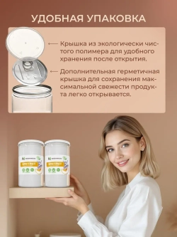 Эритрит (1000 гр+1000 гр)