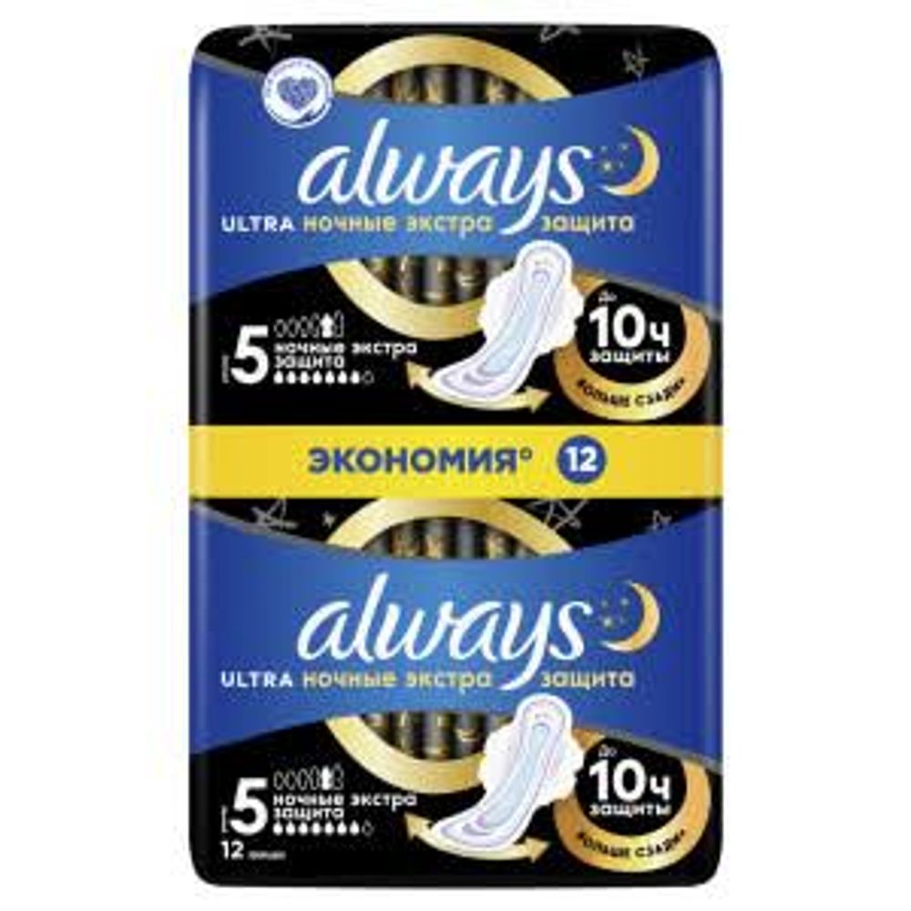 Прокладки ALWAYS ULTRA НОЧНЫЕ ЭКСТРА ЗАЩИТА 22шт