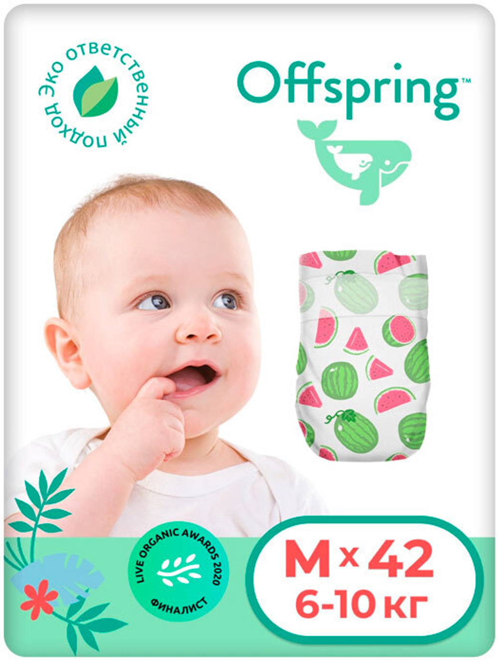 Подгузники Offspring M (6-10 кг) Арбуз 42 шт