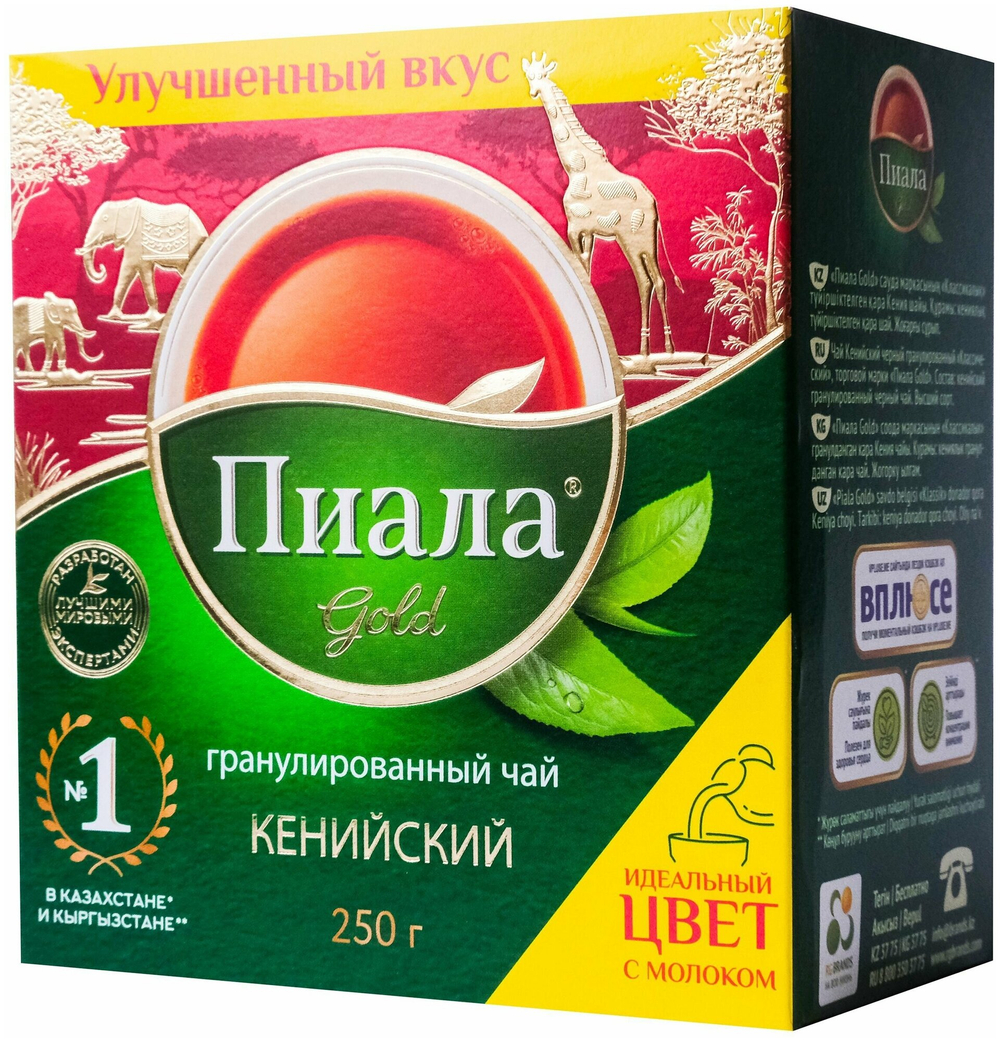 Пиала голд кенийский нов.СТС 250гр*40 Респ.Казахстан