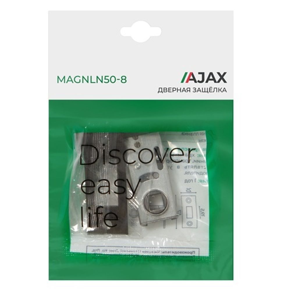 Защелка врезная магнитная AJAX MAGNLN50-8 GR графит /49687/