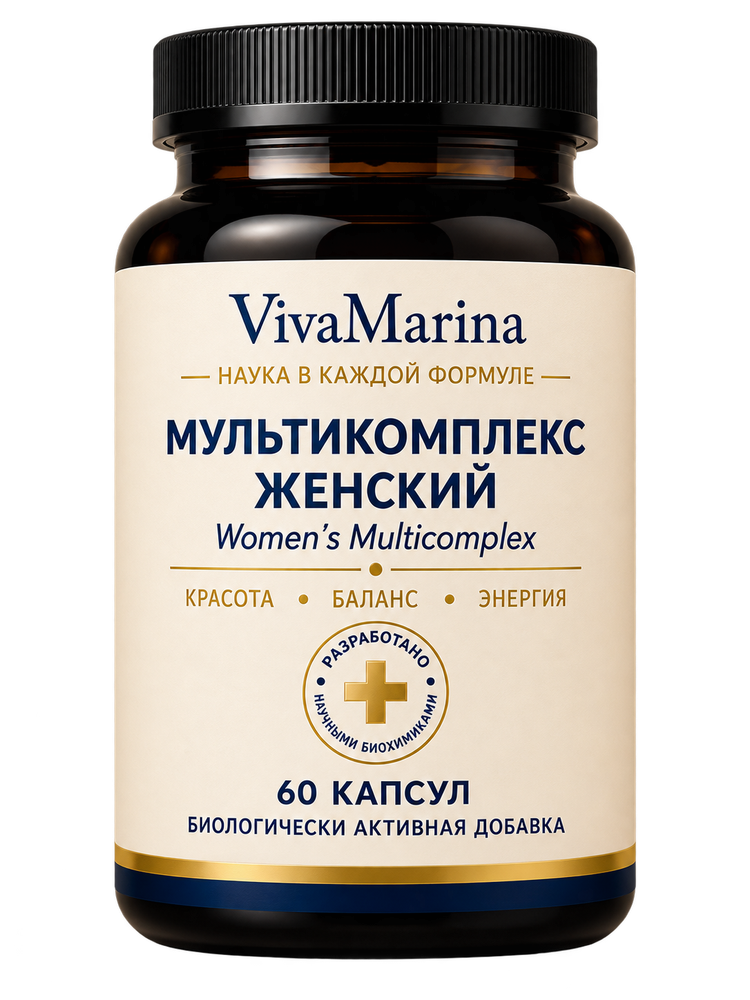 Мультикомплекс женский VivaMarina