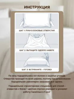 Пододеяльник Отель без молнии 1.5сп 145х215 поплин Беляночка