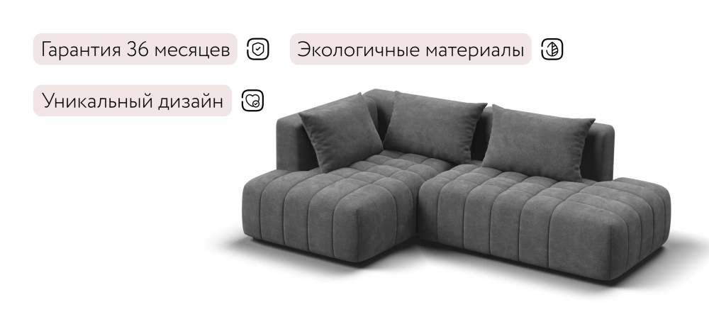 Угловой диван левый Босс Твин Шенилл Клауд графит