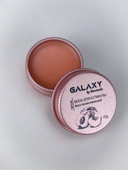 Воск для кутикулы Galaxy, 10g Персик