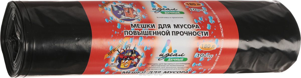 Мешки мусорные в рулонах 180л 88х110см 55мкм Дачные (10/150шт)