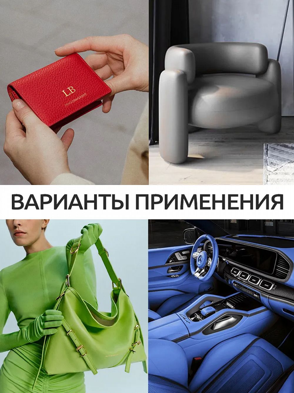 Экокожа 380 г/м², 140 см / 2 метра, KN.08, красный