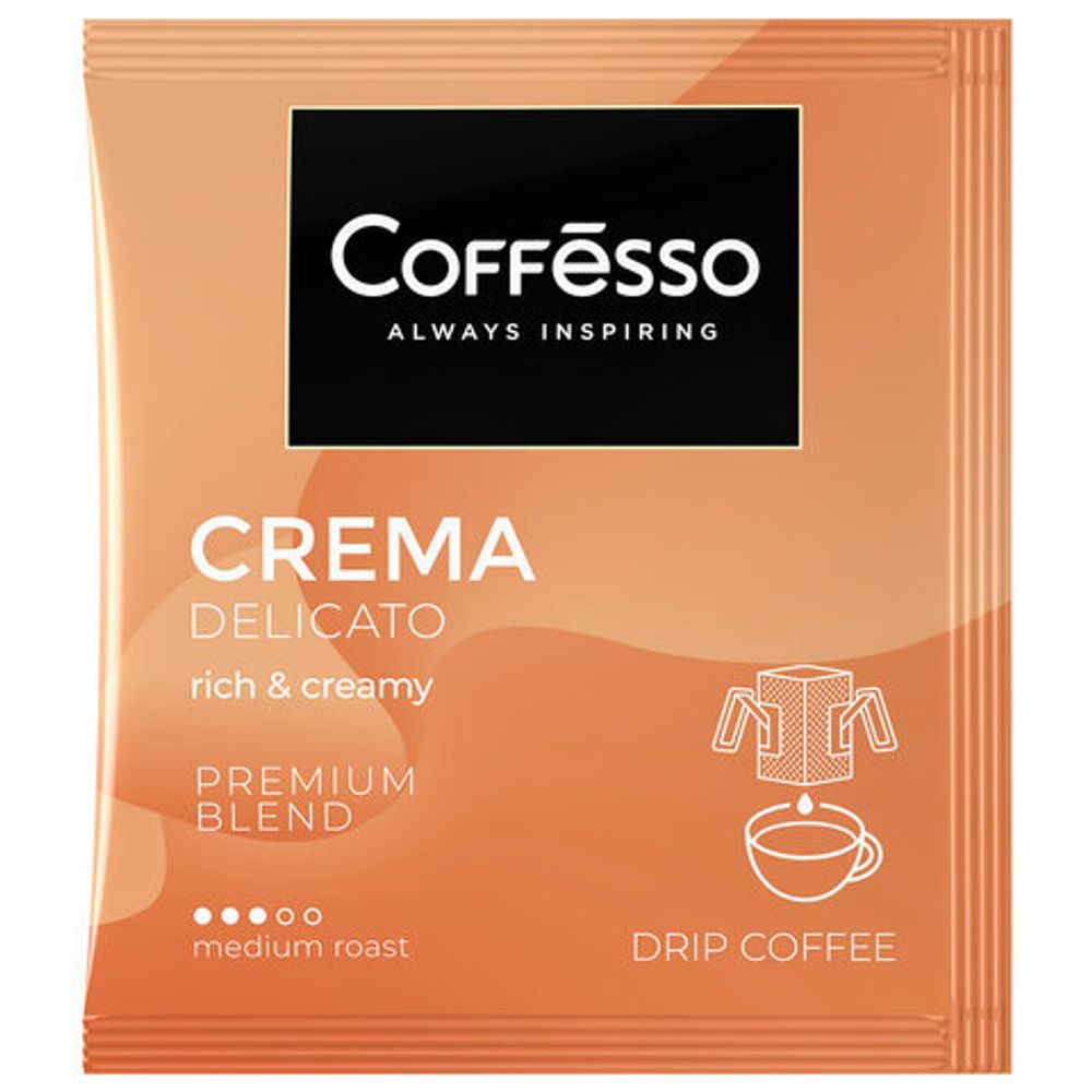 Кофе в дрип-пакетах COFFESSO "Crema Delicato" 5 порций по 9 г, 102312