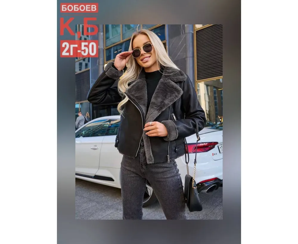 Дубленка 2651213 Fabrika