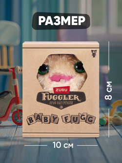 Мягкая игрушка Fuggler Baby Визгунчик