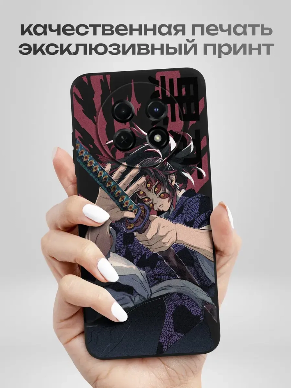 Чехол на Huawei Nova Y91