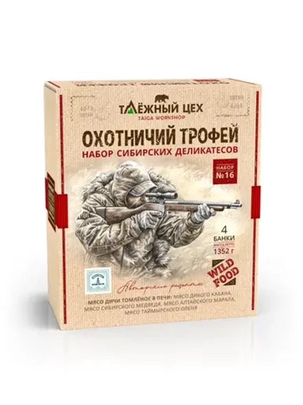 Подарочный набор №16 (Медведь, Марал, Кабан, Олень) ТАЁЖНЫЙ ЦЕХ