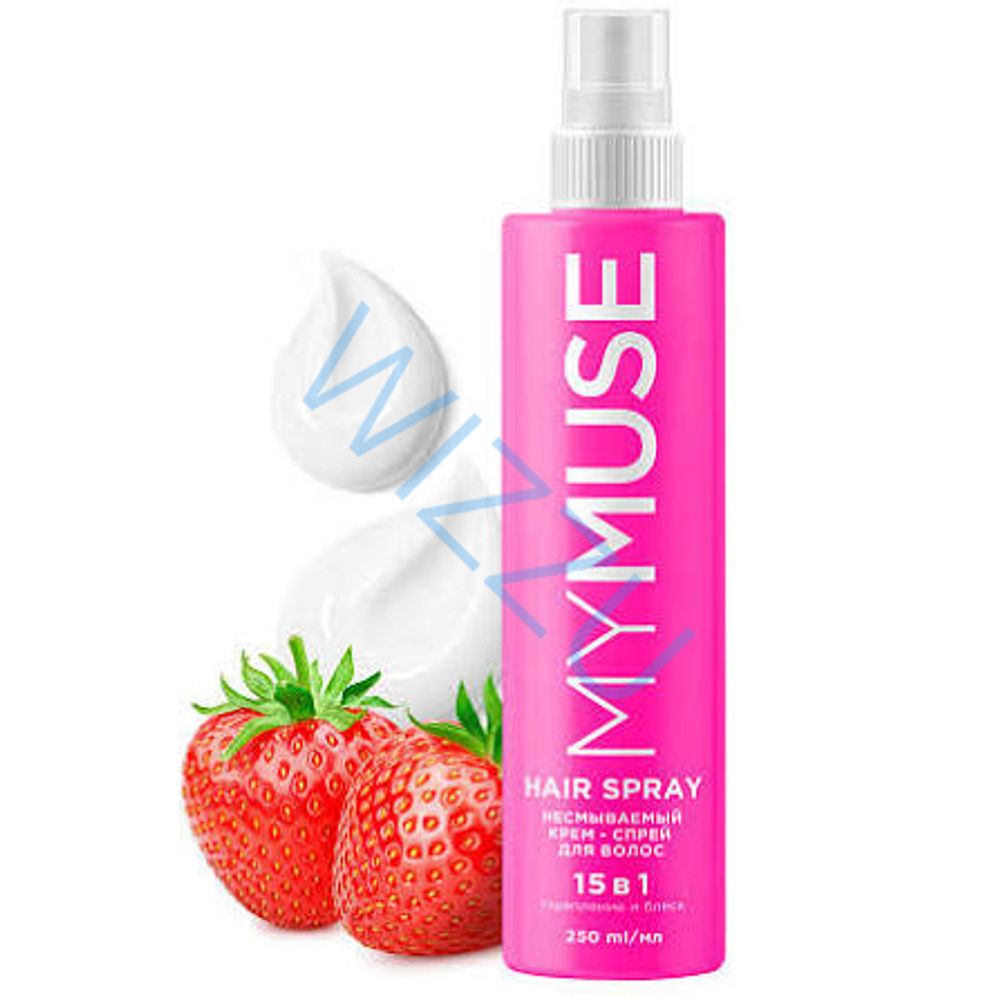 Несмываемый крем-спрей 15 в 1 для волос укрепление и блеск 250 мл