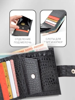 Кошелек портмоне кожаный