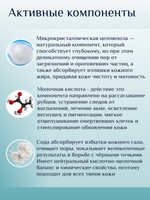 Очищающая пенка 3 в 1 с содой 160 ml Etude House Baking Powder Pore Cleansing Foam