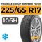 Triangle Group Winter X TW401 225/65 R17 106H XL